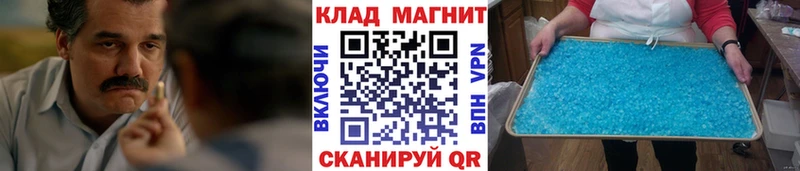 Купить наркотик Шарья Марихуана  Cocaine  СК  Меф мяу мяу 
