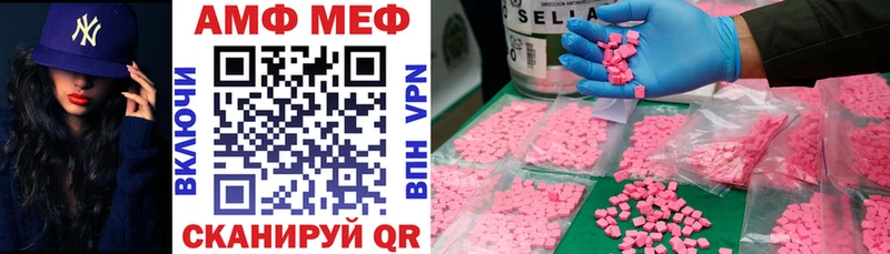 Амфетамин Premium  Шарья 