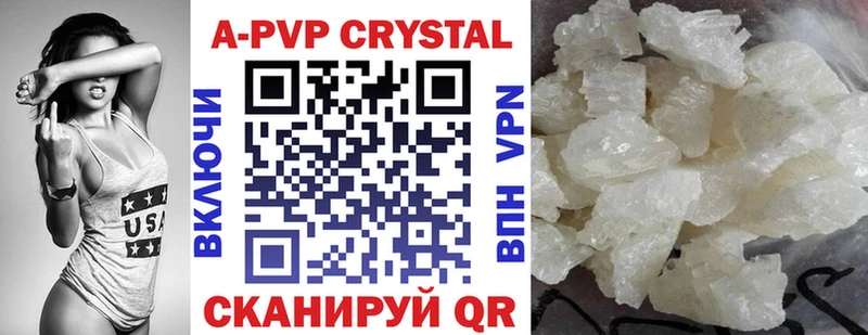 Alpha PVP СК  купить наркотик  Шарья 
