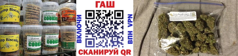 Cannafood конопля  Шарья 