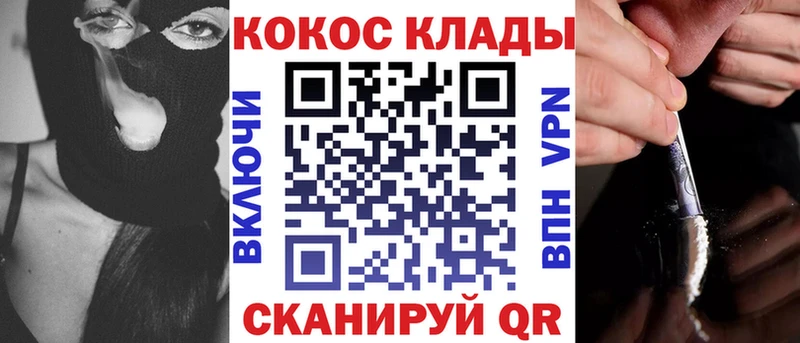 площадка какой сайт  Шарья  КОКАИН Эквадор 