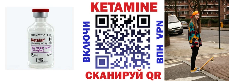 КЕТАМИН VHQ  купить наркоту  Шарья 