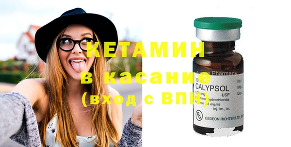 MESCALINE Белокуриха
