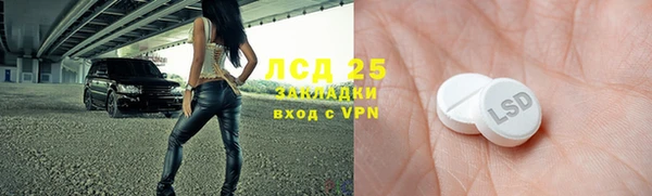 амф Беломорск