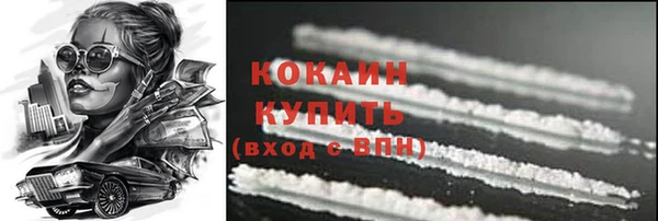 MESCALINE Белокуриха