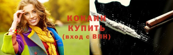 MESCALINE Белокуриха