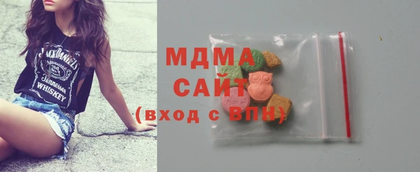 амф Беломорск