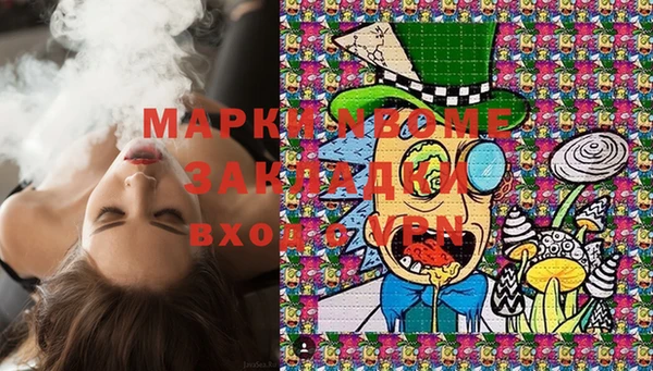 MESCALINE Белокуриха