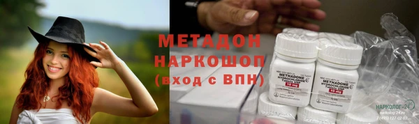 MESCALINE Белокуриха