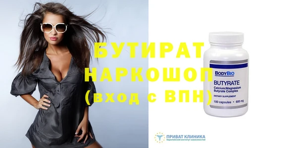 MESCALINE Белокуриха
