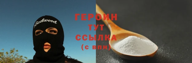 амф Беломорск