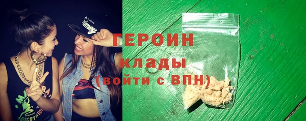 MESCALINE Белокуриха
