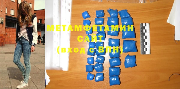 MESCALINE Белокуриха