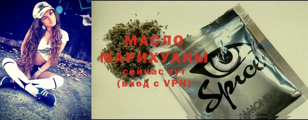 MESCALINE Белокуриха