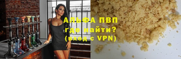 MESCALINE Белокуриха