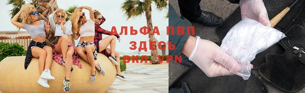 MESCALINE Белокуриха