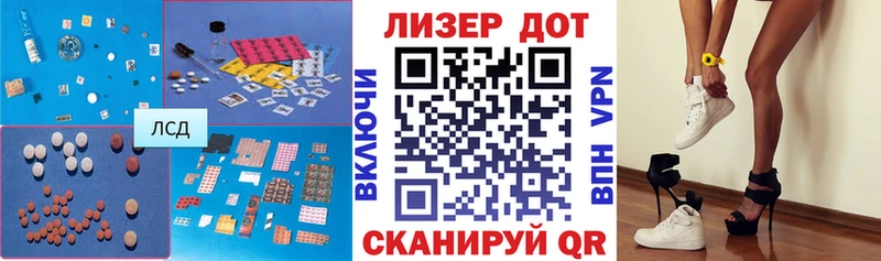 ЛСД экстази кислота  Шарья 