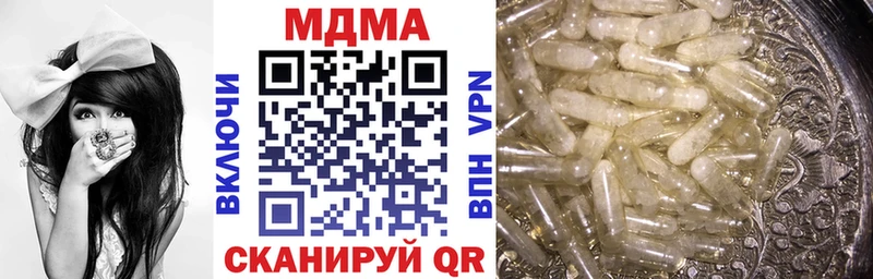MDMA crystal  Шарья 