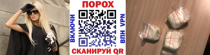 МЕТАМФЕТАМИН пудра  Шарья 