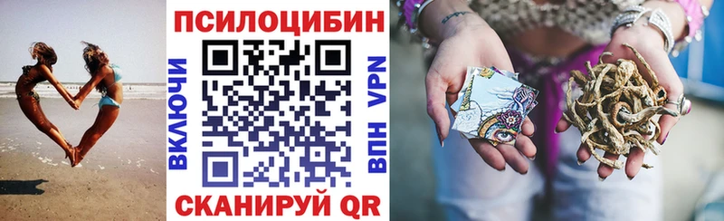 Галлюциногенные грибы MAGIC MUSHROOMS  Шарья 